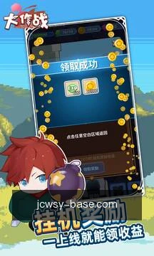 方案提醒