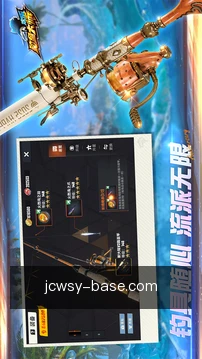 竟彩网首页掌上体验