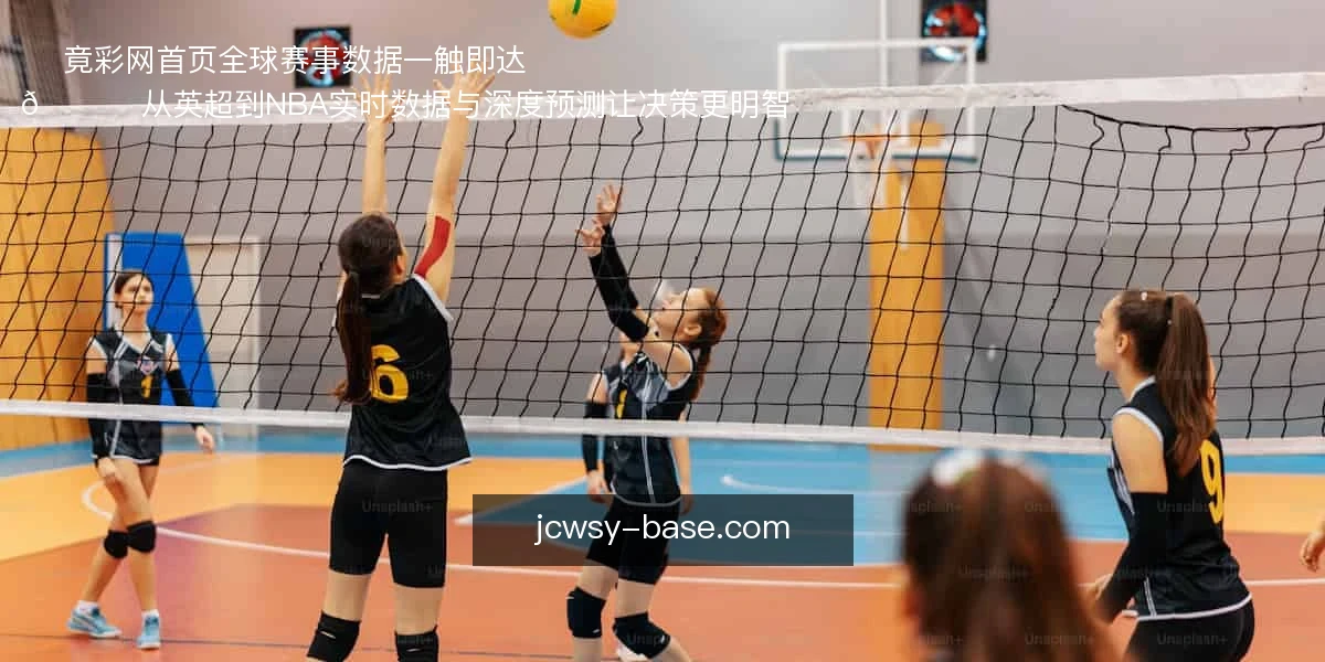 竟彩网首页